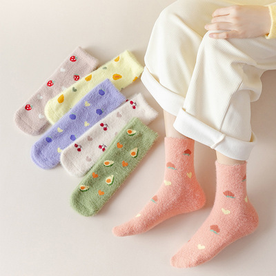 aloe socks